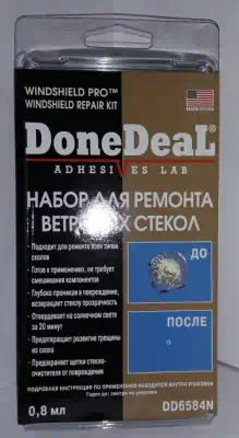 DD6584N — Набор для ремонта ветровых стекол, 0,8мл. DONE DEAL DD6584N DONE DEAL